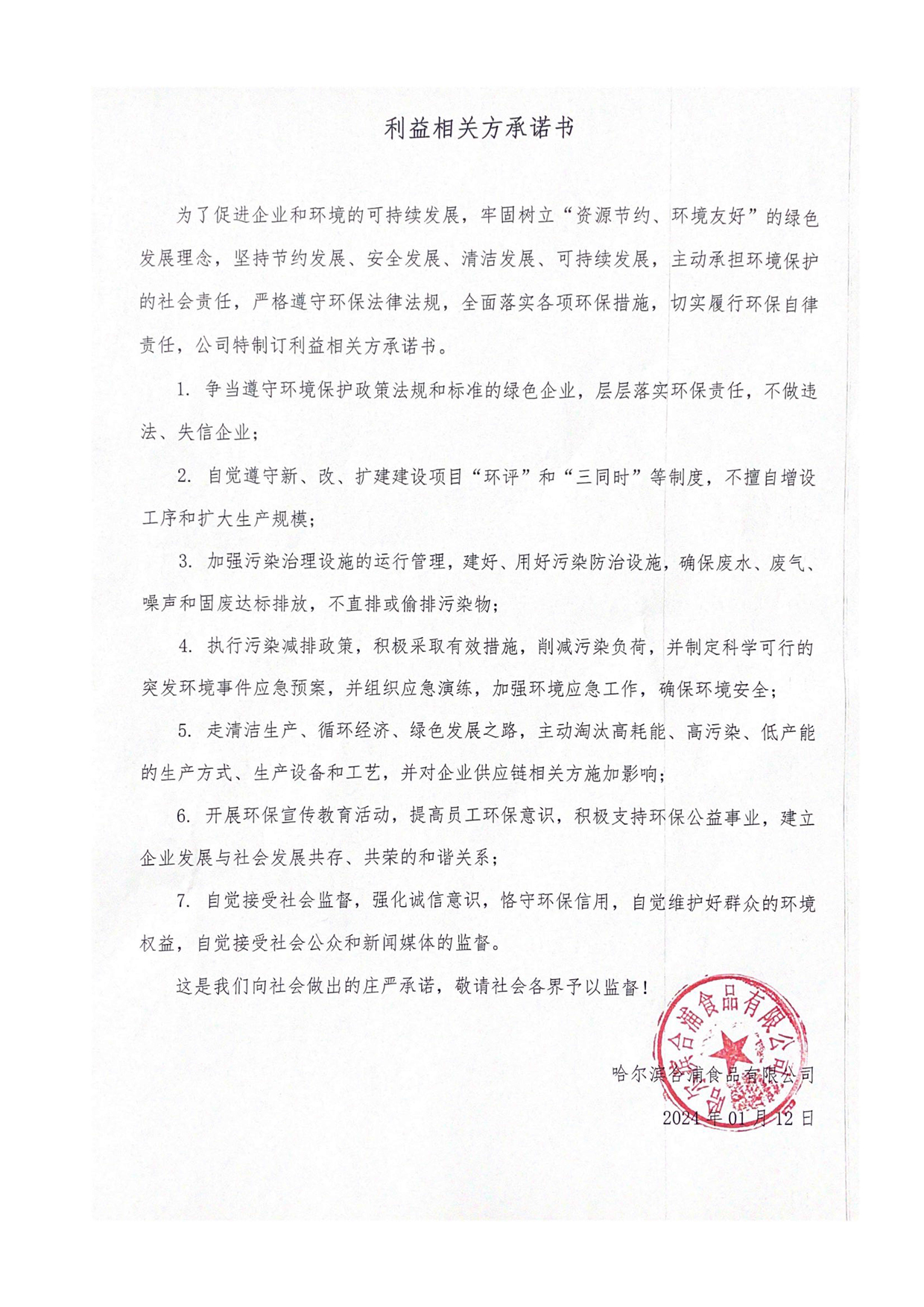 acec66a1b869ad7097f87ad5b8888a1.jpg